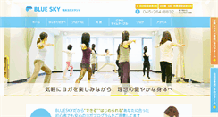 Desktop Screenshot of bluesky-body.com