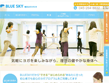 Tablet Screenshot of bluesky-body.com